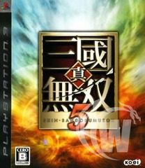 Dynasty Warriors 5/Shin Sangoku Musou 5 - Japanese